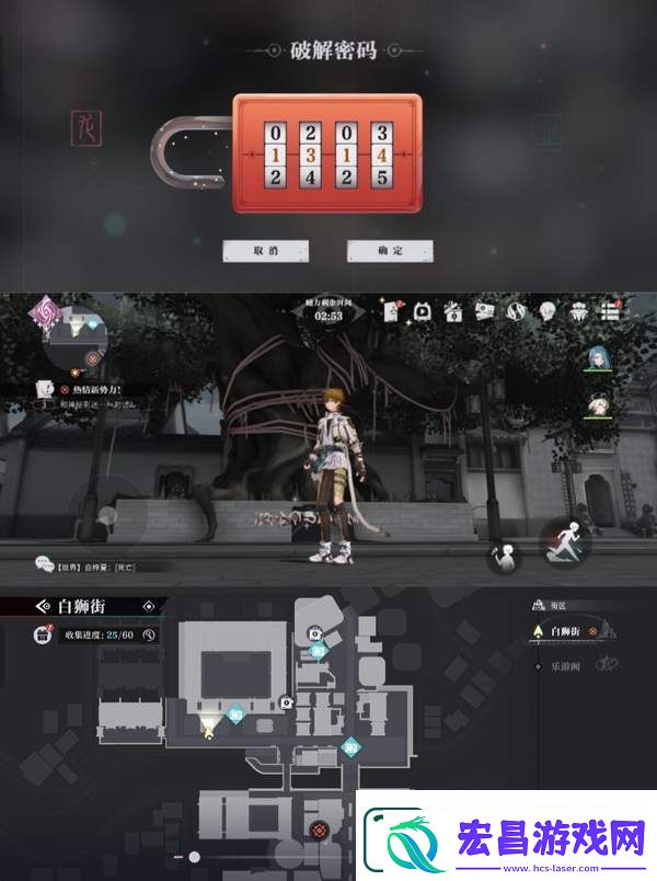 归龙潮狮子区宝箱密码大全一览