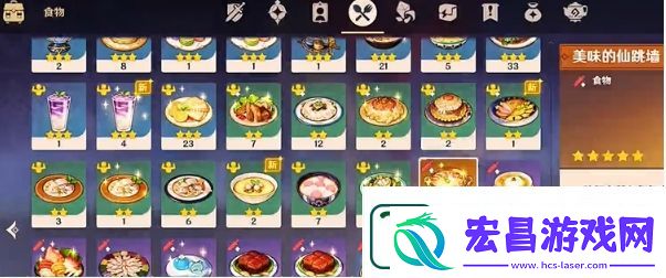 原神骑士的剑影第五天过关攻略