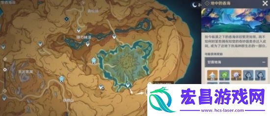原神如何解锁地中的香海秘境