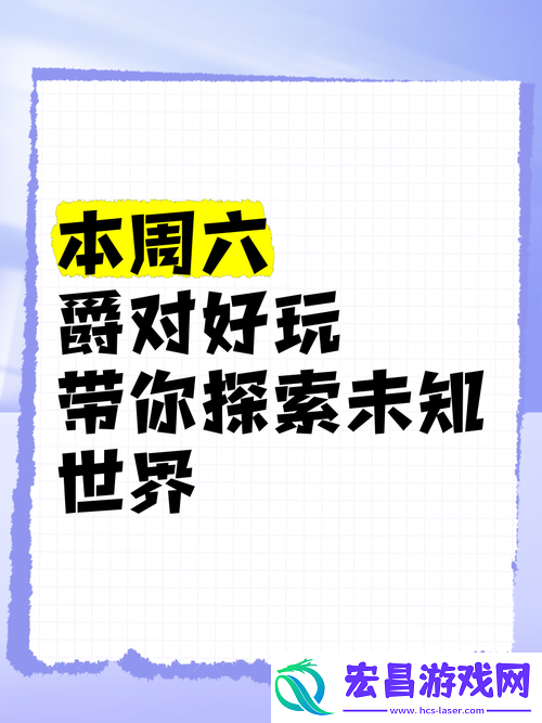 一同
