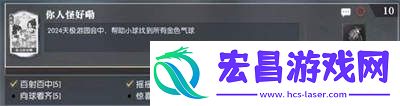 逆水寒手游你人怪好嘞说英雄卡获取方法分享