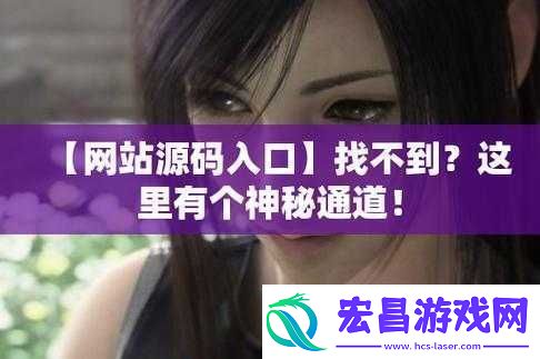 成品