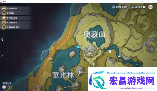原神福至五彩攻略大全
