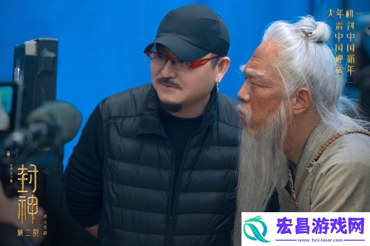 封神第二部