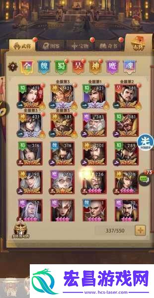 放置三国全面解析武将升星所需材料