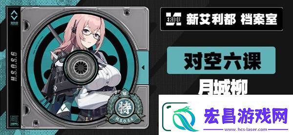 绝区零1.3卡池角色大全介绍一览分享