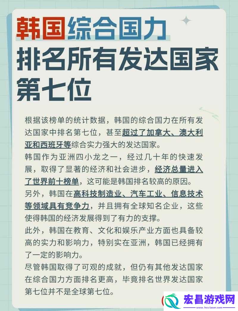 日本三线与韩国三线品牌的崛起与挑战