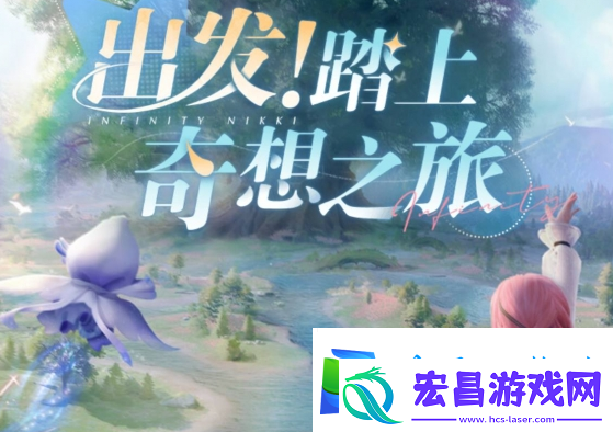 无限暖暖定档福利活动参与入口