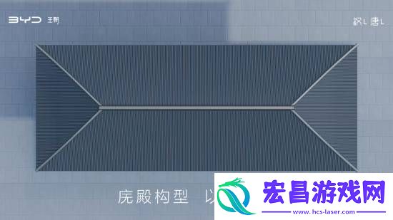 极具美学感！比亚迪汉L+唐L内饰官图发布