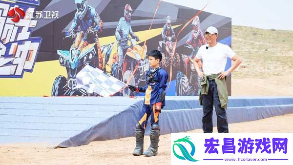 今晚收官！小小骑士一起冲胡军、任贤齐见证孩子们的终极冲刺