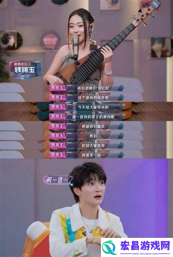 今晚音乐缘计划“唱跳歌手”周深再度上线