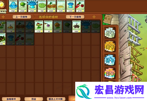 植物大战僵尸杂交版泳池防守第六关怎么过植物大战僵尸杂交版泳池防守第6关攻略