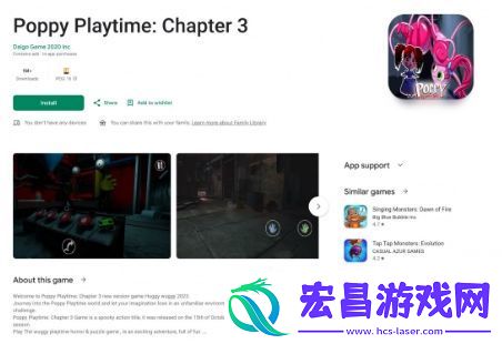 波比的游戏时间开发商因仿冒游戏起诉谷歌