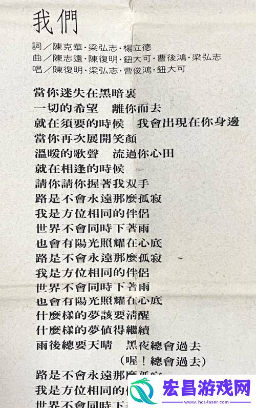 “大叔啊求求大叔啊难道不是经典歌曲吗