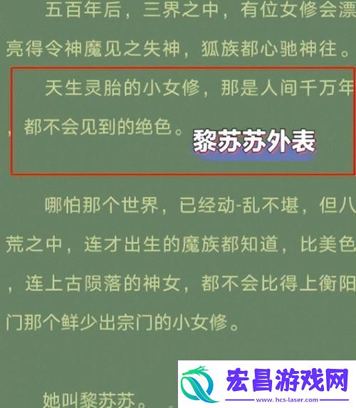 家族共享的养女苏苏十千