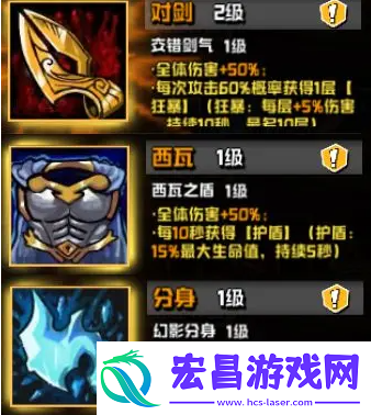 坠落守望者装备搭配推荐