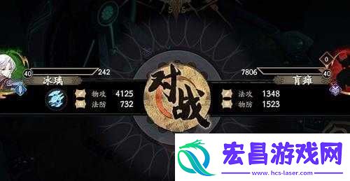 天地劫幽城再临6