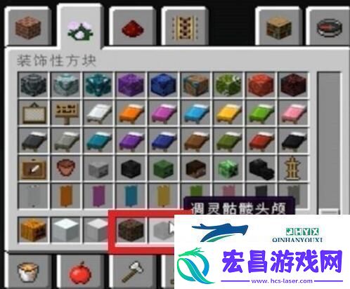 我的世界调零怎么做