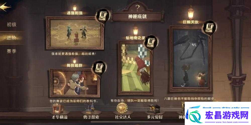 权力纷争中联盟进阶策略
