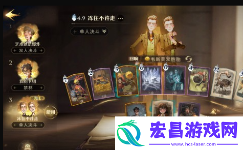 哈利波特魔法觉醒韦斯莱回响卡组怎么玩哈利波特魔法觉醒韦斯莱回响卡组玩法攻略