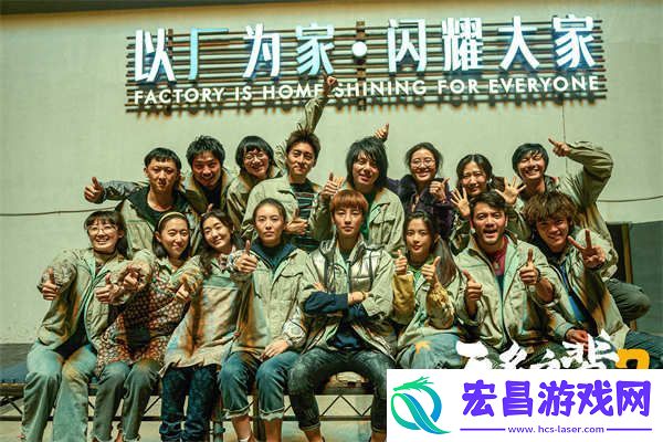 无名之辈2官宣第二部第三部