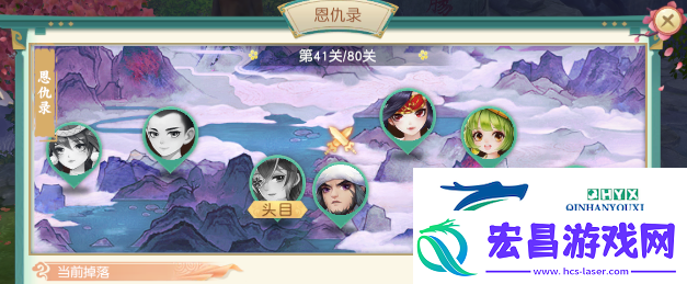 神雕侠侣2恩仇录怎么打
