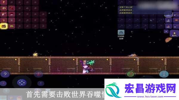泰拉瑞亚