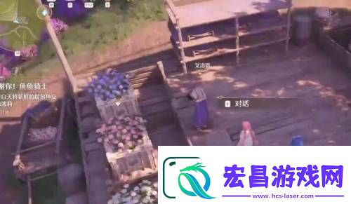 无限暖暖花箱的秩序任务完成攻略
