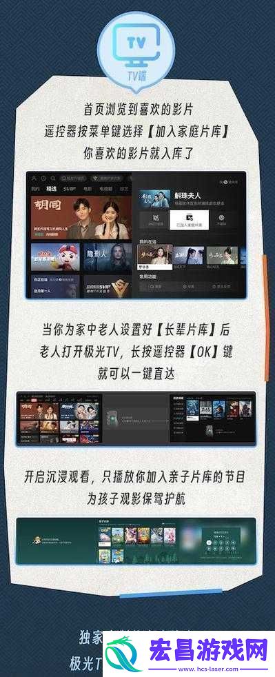 永久看一二三四线可以定制