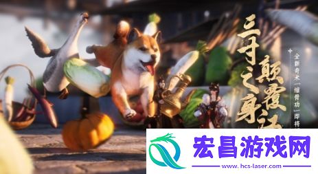 燕云十六声新奇术缩骨功将上线