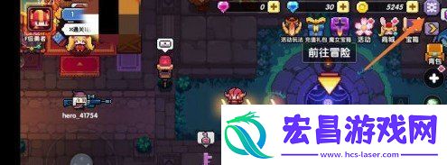 我的勇者兑换码有哪些