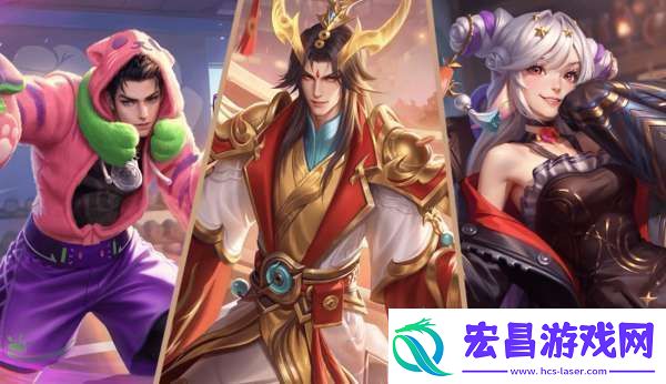 新春皮肤15新增5白嫖