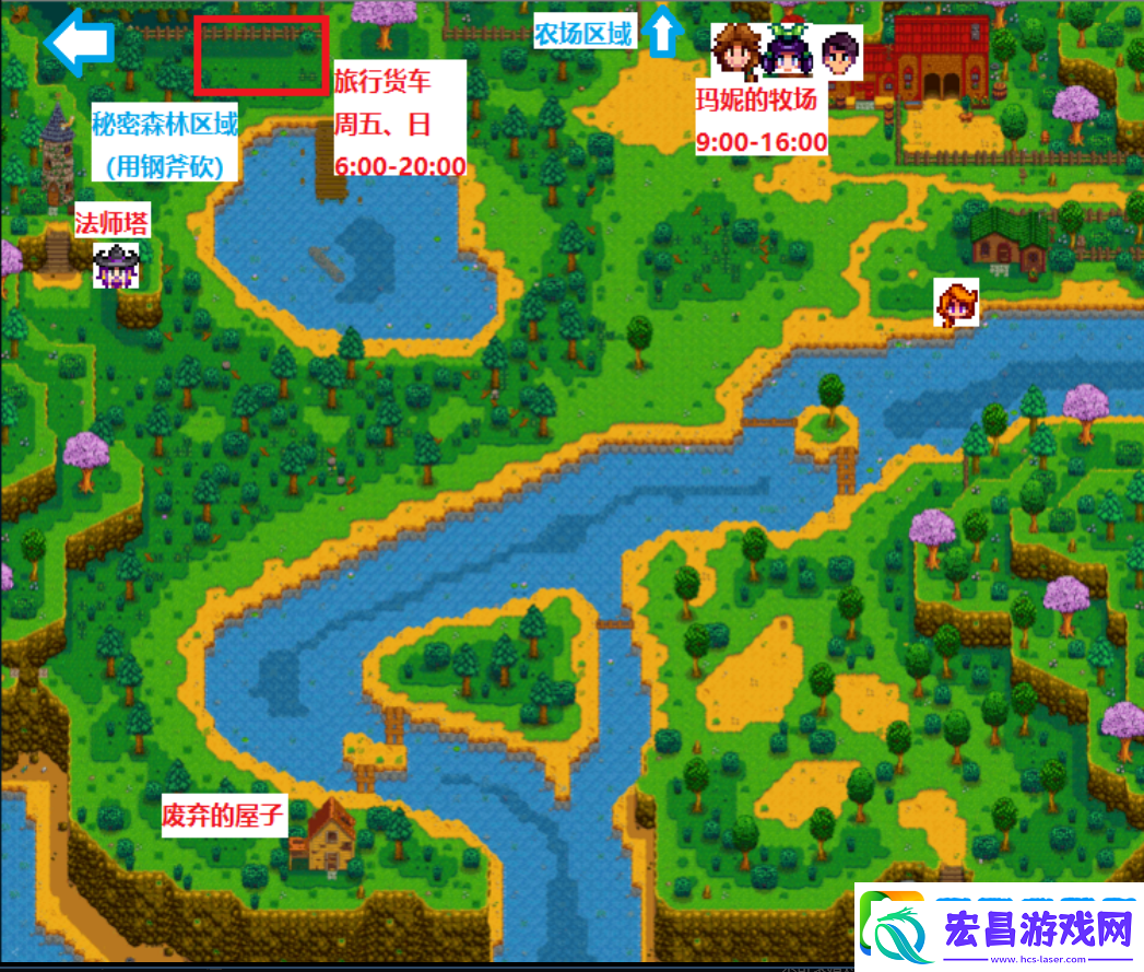 星露谷物语秘密森林具体作用介绍