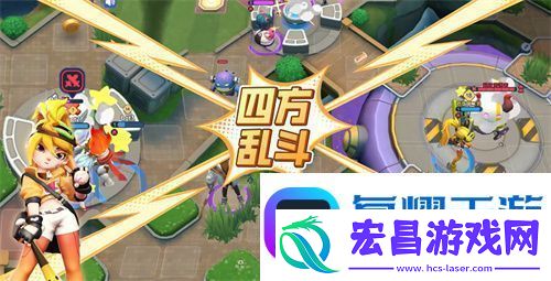 掷在四方闪击测试开启！来体验“能打团的自走棋”