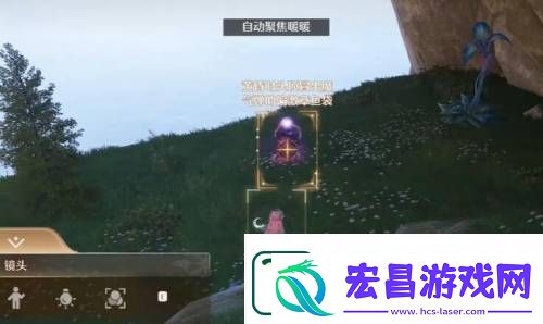 无限暖暖惊险拍摄偏激章鱼任务完成攻略
