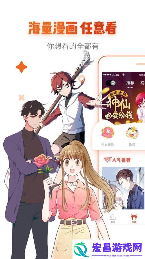 羞羞免费页登界面入口