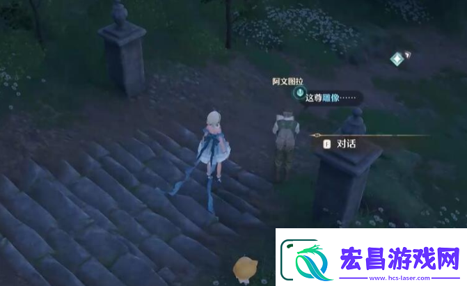 无限暖暖观察之旅古老雕像任务通过攻略