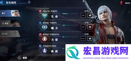鬼泣巅峰之战但丁技能天赋怎么加点