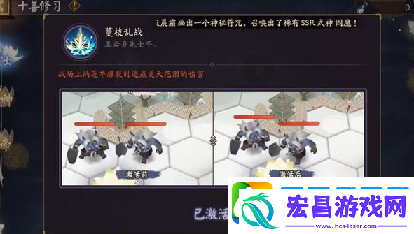 阴阳师谋士任务怎么做