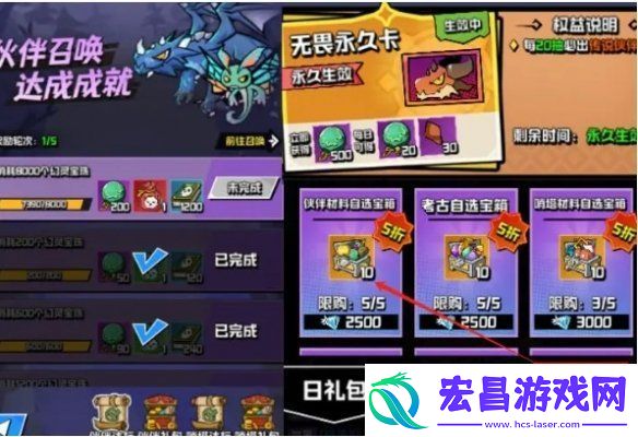 坠落守望者伙伴召唤方法