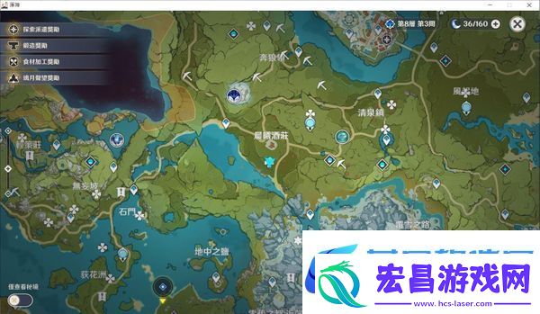 原神福至五彩攻略大全