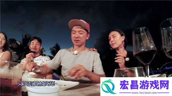 各位游客请注意开播在即