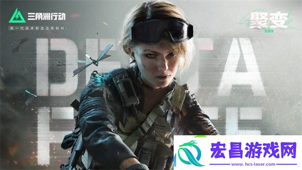 三角洲行动衔尾蛇模式装备推荐