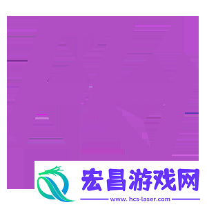 极限之地
