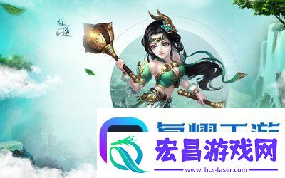 问道黑水晶吸装备