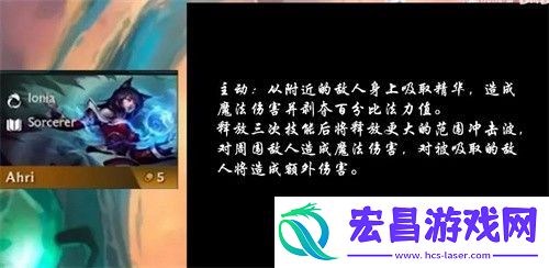 云顶之弈s9赛季有哪些五费卡游戏内UI与操作设置优化