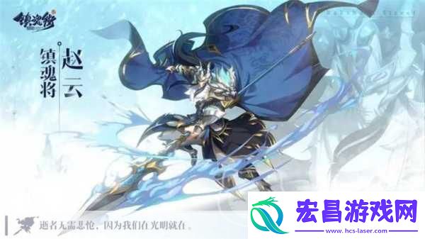 镇魂街破晓