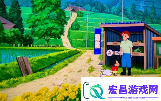 蜡笔小新煤炭镇的小白咖喱粉位置介绍