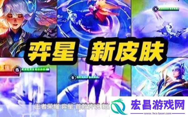 王者荣耀孙策伴生皮肤曝光全新皮肤江东小霸王定档技能特效炸裂引众玩家狂欢