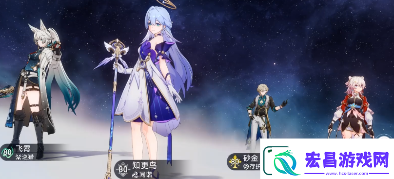 崩坏星穹铁道乱破专属隐藏成就达成攻略分享